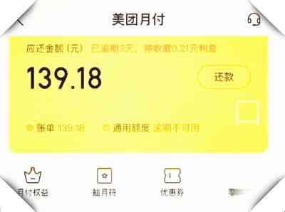 招商银行信用卡协商021、0210、020号码合集
