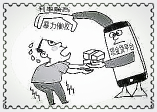 博鱼中国官网欠钱不还把别人家门锁了违法吗怎么处理？(图4)