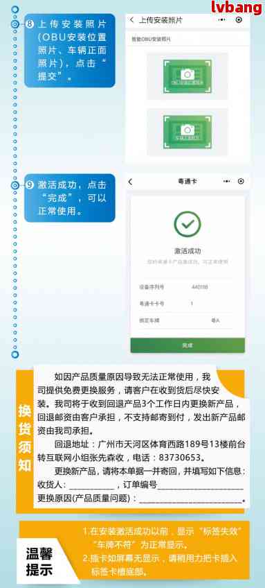 平安普惠结清操作流程详解：步骤、图解与视频教程