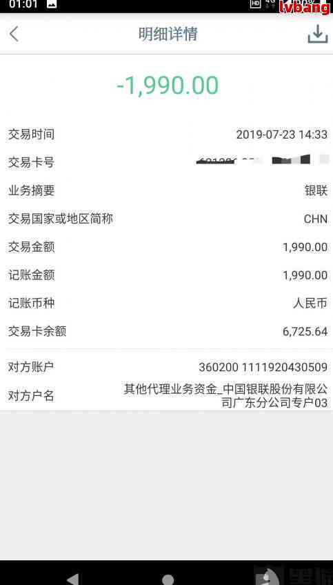玖富万卡怎么协商-玖富万卡怎么协商还款