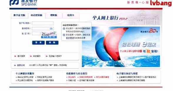附近浦发银行号码及营业厅地址查询