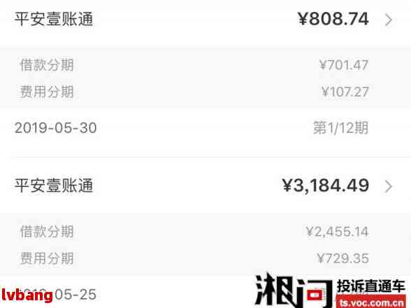 玖富万卡协商还款及流程全解析