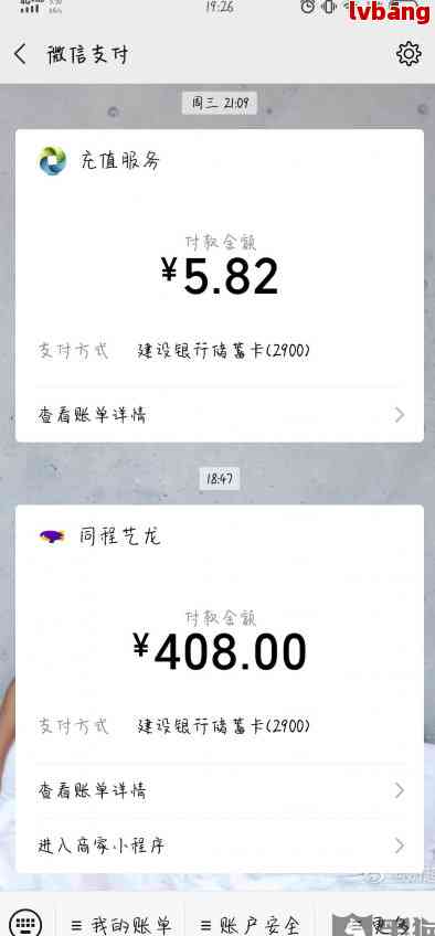 微众银行逾期协商不成功，如何解决？欠款三个月未还，有何后果？第三方不同意协商怎么办？能否分期还款？