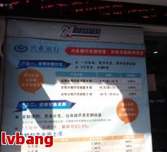 兴业信用卡9555及24小时人工客服服务指南