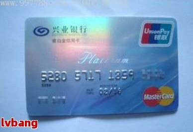 兴业信用卡9555及24小时人工客服服务指南