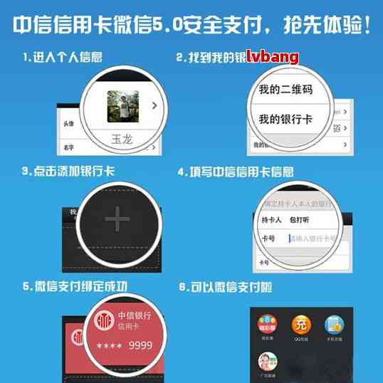 中信银行公司部：全面熟悉中信银行公司业务与服务(图4)