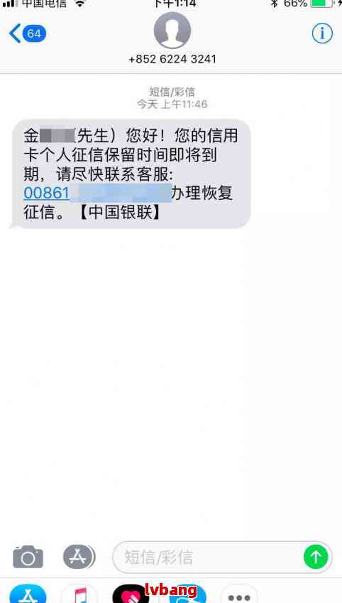 因逾期信用卡被冻结：能否解冻、多久可查流水、是否会变黑？解决方案全解析