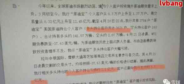 银行欠款不追究什么责任？不还会有哪些后果？
