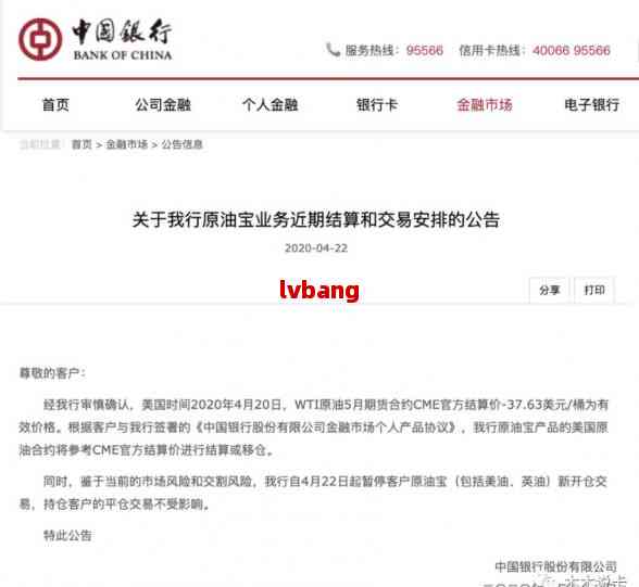 欠银行30万不还判刑几年？会留案底并坐牢吗？