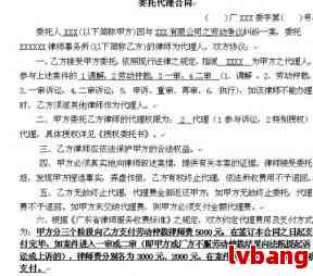 pp电子工伤赔偿证据目录及法律依据有哪些(图3)