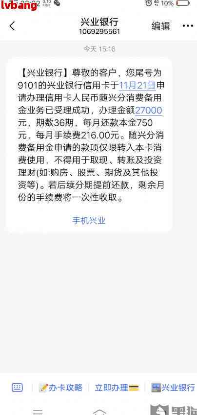 兴业银行信用卡中心号码是多少？查询及联系方法全攻略