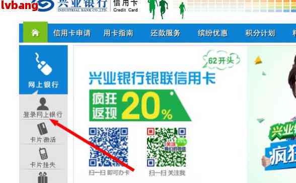 兴业银行信用卡中心号码是多少？查询及联系方法全攻略