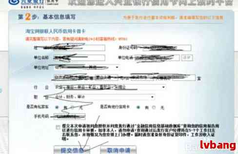 兴业银行信用卡中心号码是多少？查询及联系方法全攻略