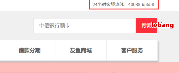 中原银行信用卡客服及人工服务全攻略：95558、95559，快速查询联系方法！
