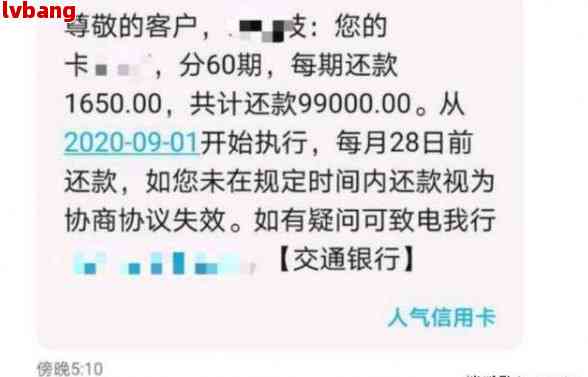 信用卡逾期开收入证明：详细步骤与注意事