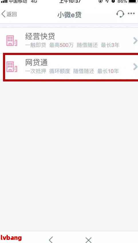工商银行逾期后协商还款分期期限及手续费用，申请材料提交后审批时间，是不是可协商信用分期及最长分期期数