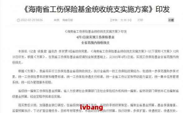 骑手工伤骑手公司要负责吗(图4)