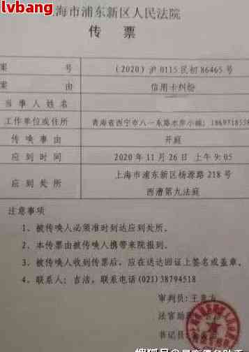 交通银行回单流水号 www.shjnet.cn