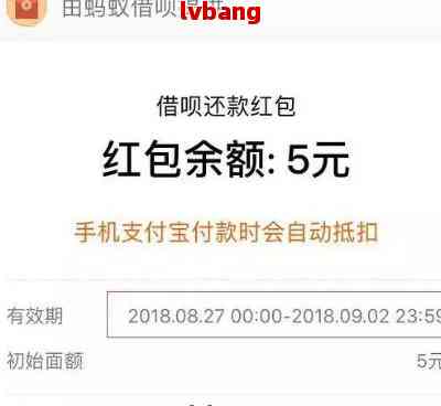 借呗到期后能否继续分期还款？详细流程解析