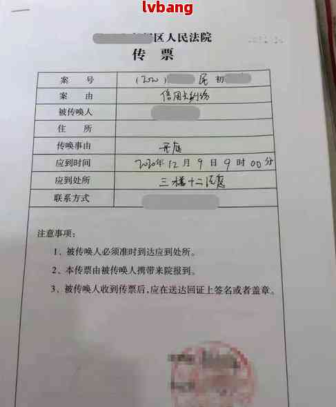 借呗逾期被起诉会上门吗-借呗逾期被起诉会上门吗知乎