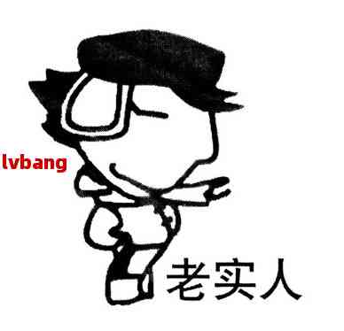 老实人会害人吗？探讨其可能性与原因
