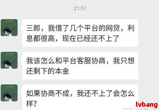 闲鱼账号出售安全吗是真的吗吗知乎