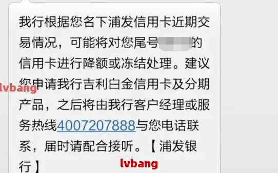 因逾期信用卡被冻结了还能解冻吗，信用卡逾期被冻结后，怎样解冻？