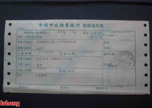 邮政信用卡销户时间：多久能成功注销？