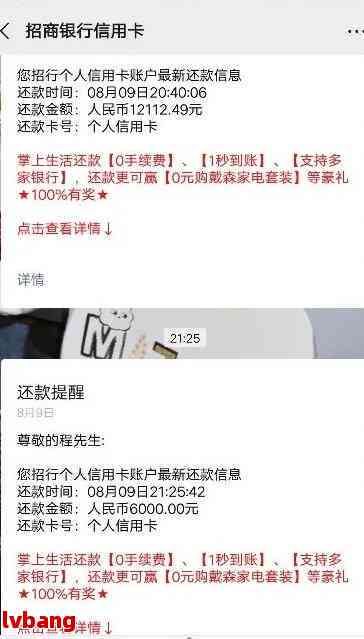 招商信用卡逾期会报警吗-招商信用卡逾期会报警吗是真的吗