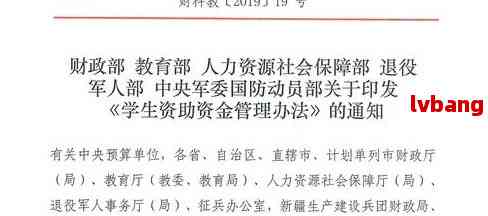 支付宝花呗逾期影响当兵政审吗，支付宝花呗逾期是否会影响当兵政审？你需要了解的事