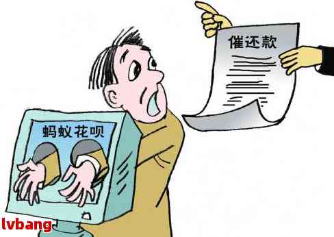 花呗最晚可以拖几天还款嘛-花呗最晚可以拖几天还款嘛