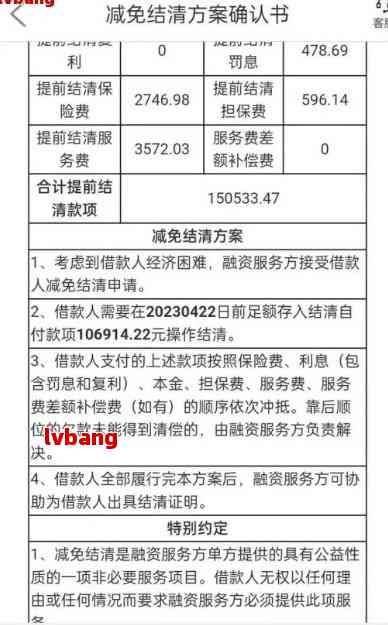 信用卡协商还款所需材料证明全攻略