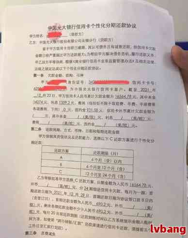 信用卡协商还款所需材料证明全攻略