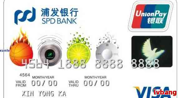 浦发信用卡千万别碰-太黑居然办下来了信用卡