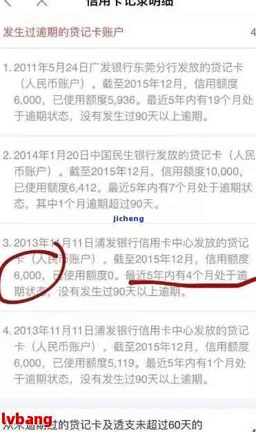 浦发信用卡千万别碰-太黑居然办下来了信用卡