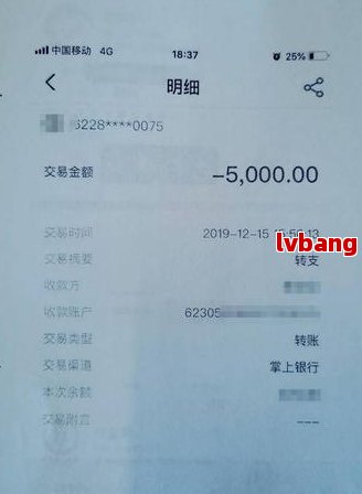 欠了网贷还不起，无法办理银行卡？解决方案来了！