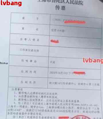信用卡逾期收到短信会出传票信息吗？真的吗？欠信用卡逾期收到法院传票怎么办？短信发而言信用卡逾期，欠信用卡收到短信要立案？
