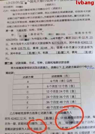 信用卡逾期收到缴款通知书该怎么办呢，信用卡逾期后收到缴款通知书，该如何应对？