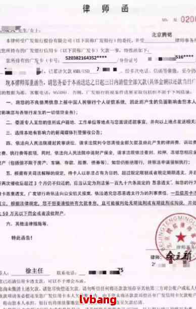信用卡逾期收到缴款通知书该怎么办呢，信用卡逾期后收到缴款通知书，该如何应对？