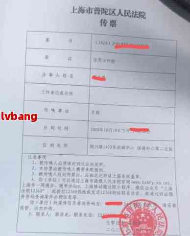 欠信用卡收到起诉书会怎样？收到诉讼材料、民事起诉状和传票后的处理方法及应对策略