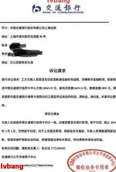 信用卡逾期收到起诉书，浦发银行的卡能否使用？被冻结后多久收到传票？