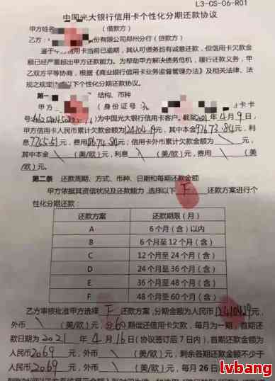 信用卡逾期收到邮政单子怎么处理-信用卡逾期收到邮政单子怎么处理呢