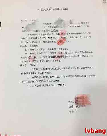 信用卡逾期无财产证明怎么办理-信用卡逾期无财产证明怎么办理的