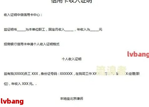 信用卡逾期有什么证明吗，如何证明信用卡已经逾期？你需要这些证据！