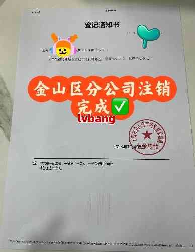 工商企业立案注册守旧流程