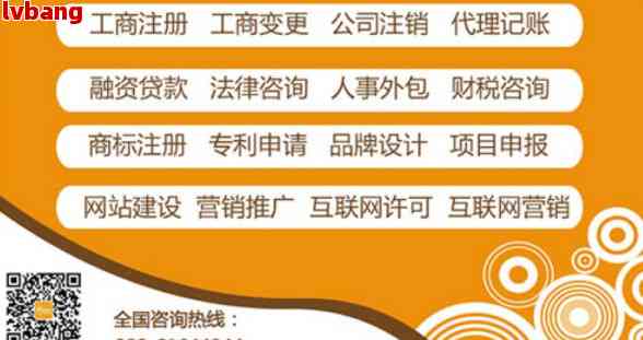 工贸和商贸注册哪个好