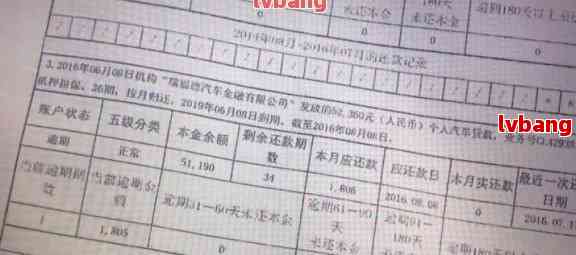 为什么我的信用卡逾期后，报告未查到相关记录？