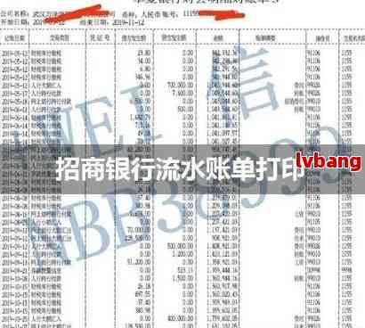 信用卡逾期查流水查多久时间的-信用卡逾期查流水查多久时间的记录