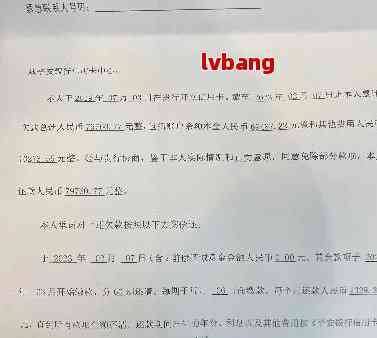 网贷起诉会冻结名下按揭房、房产及所有银行卡吗？逾期会被法院起诉后冻结银行账户吗？