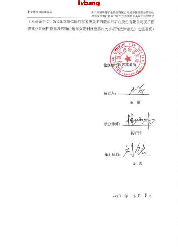 上海公司注册转让注销流程及费用标准与费用多少